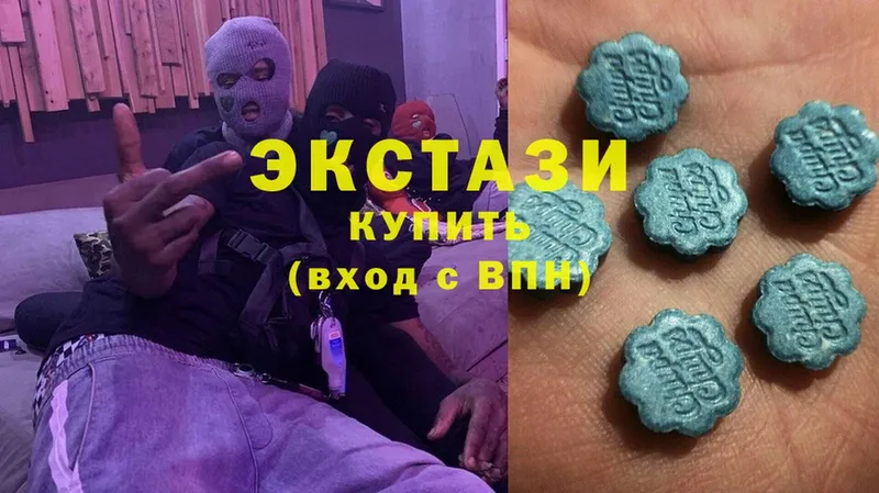 Ecstasy 280мг  Злынка 