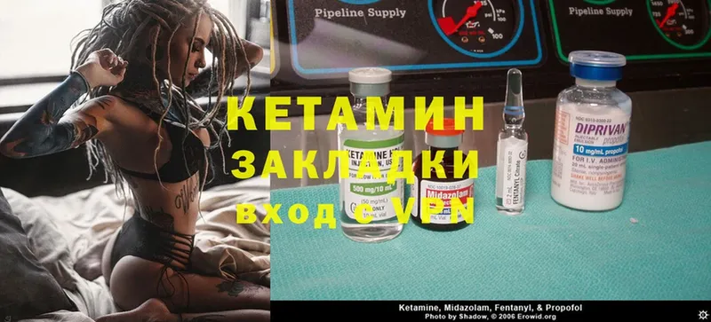 это официальный сайт  Злынка  КЕТАМИН ketamine 